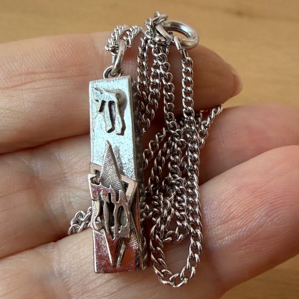 Vintage MAZAL MEZUZAH Jewish Star of  David Pendant necklace silver tone metal - Picture 13 of 16